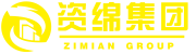 資綿集團(tuán)®官網(wǎng)