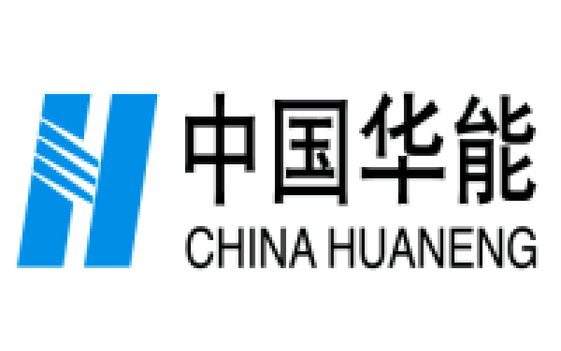 中國華能集團(tuán)有限公司（簡稱:CHINA HUANENG、中國華能）