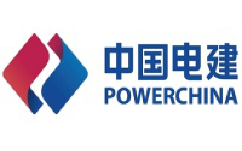 中國電力建設(shè)集團(tuán)有限公司（以下簡稱中國電建）